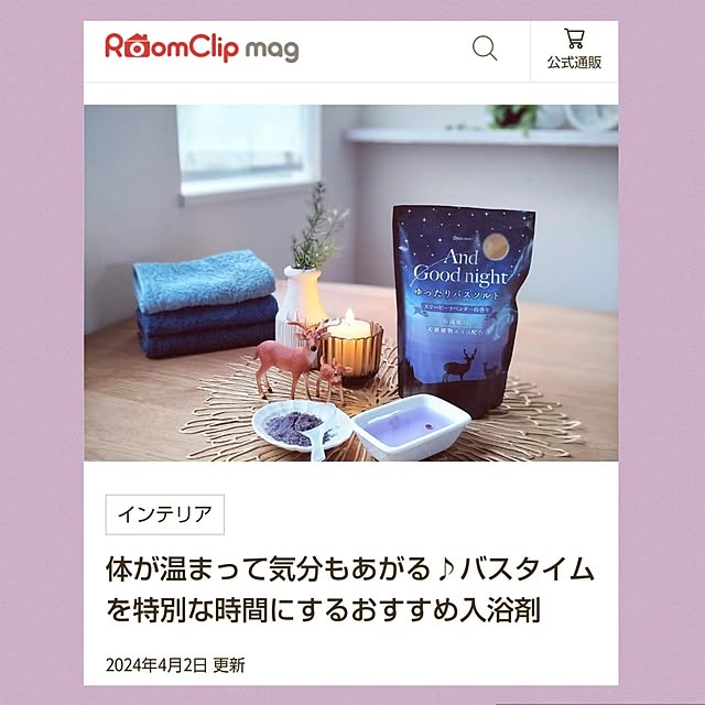Haさんの部屋