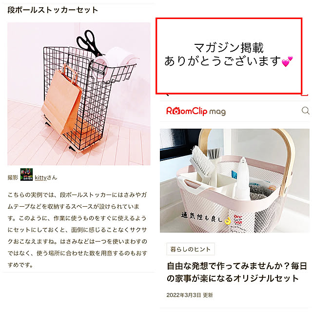 kittyさんの実例写真
