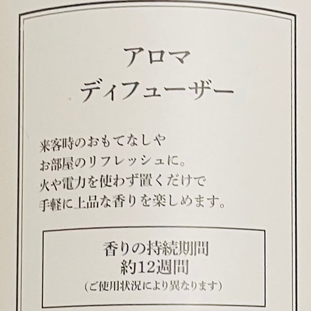 mo-nosukeさんの部屋