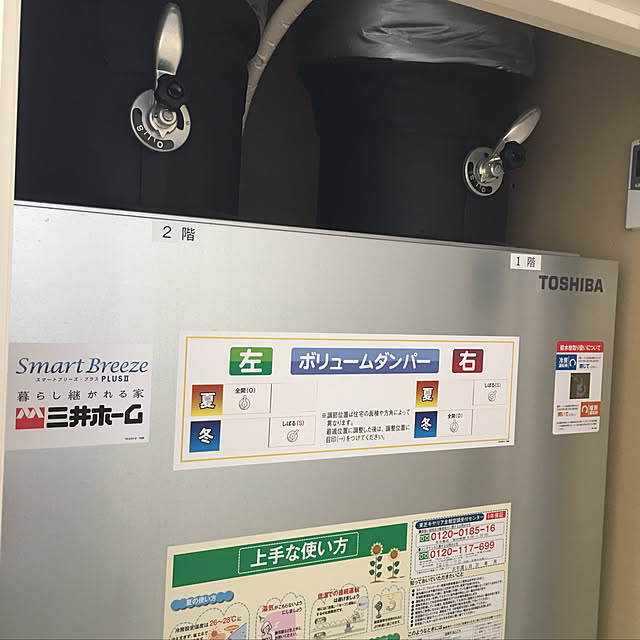 MAKARONさんの実例写真