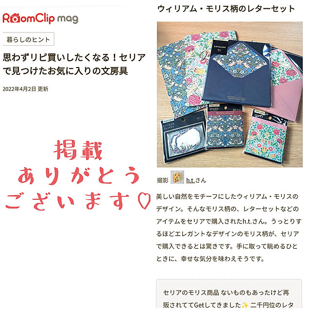 h.t.さんの実例写真