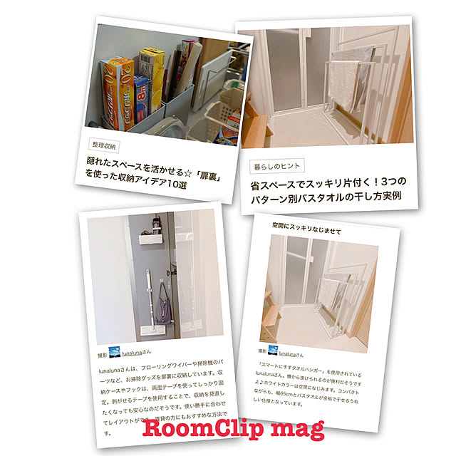 lunalunaさんの実例写真