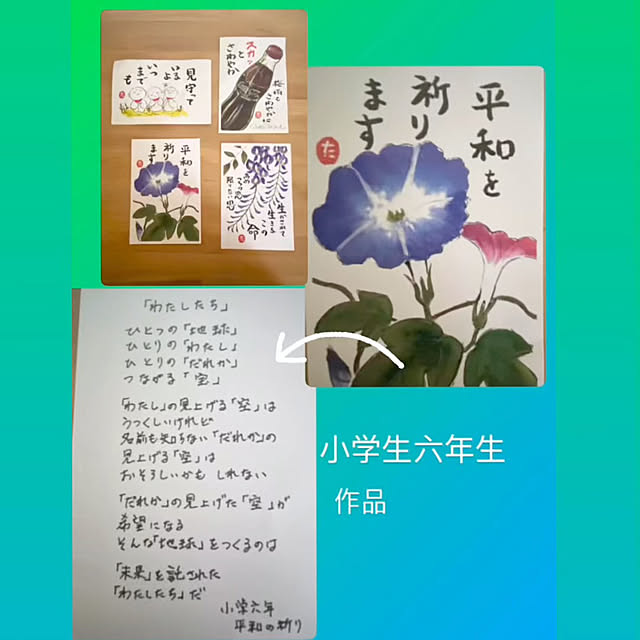 実例写真