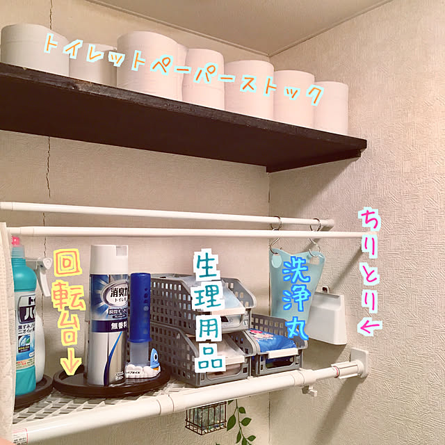 Lin_3さんの実例写真