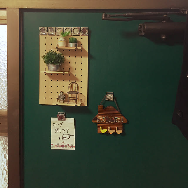 em8さんの実例写真