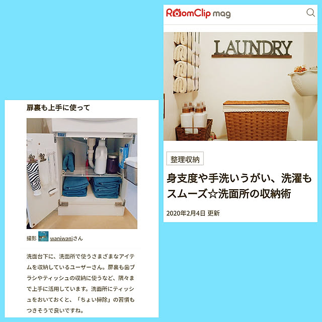 waniwaniさんの実例写真