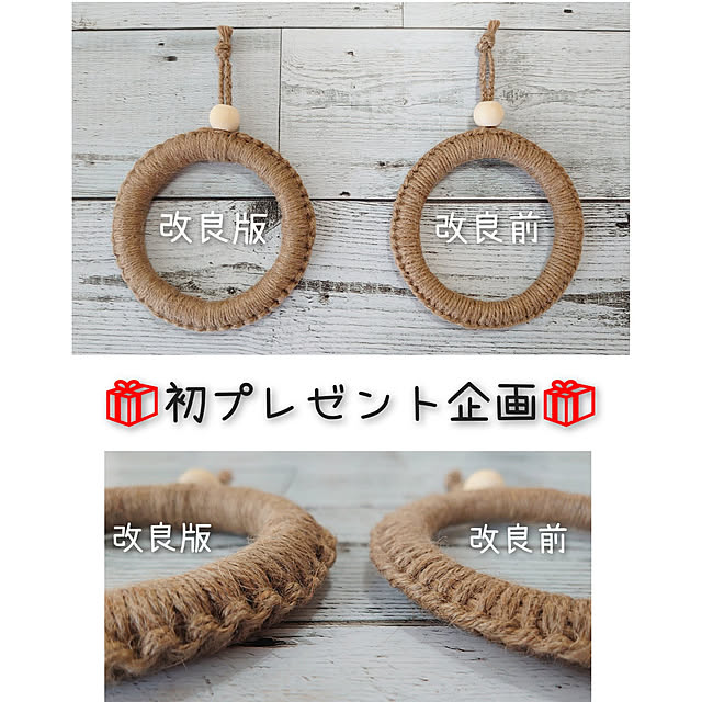 ToReTaRiさんの実例写真