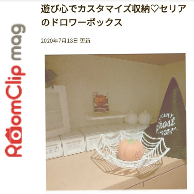 heart.emiemi57.whiteさんの実例写真