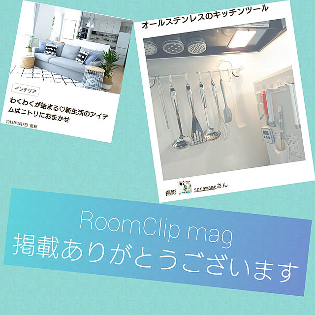soramameさんの実例写真