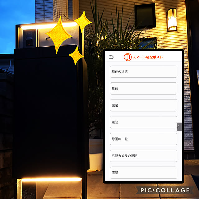 keikeiさんの実例写真