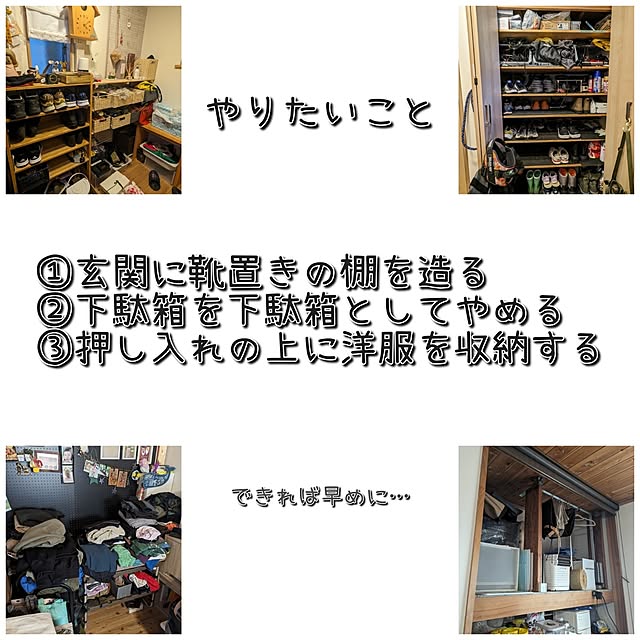 beanzさんの実例写真
