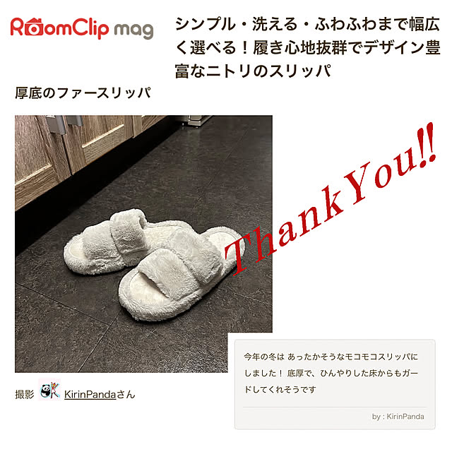 KirinPandaさんの実例写真