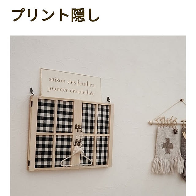 mio_ibu_1106さんの実例写真