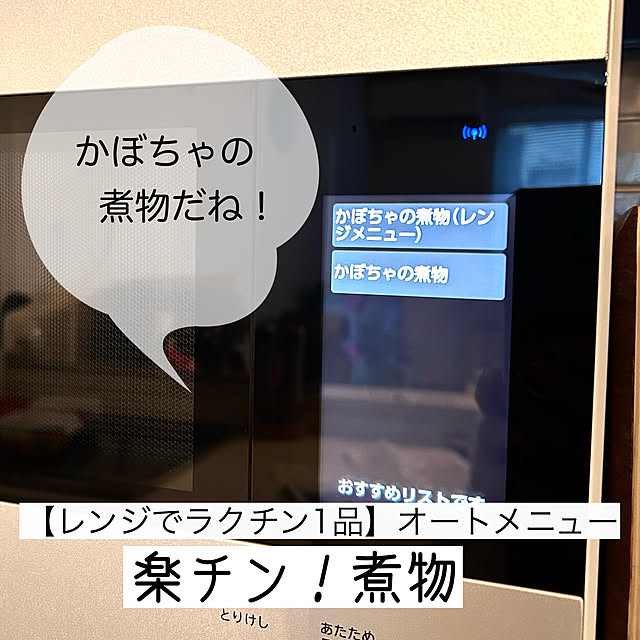 mako2yaさんの実例写真