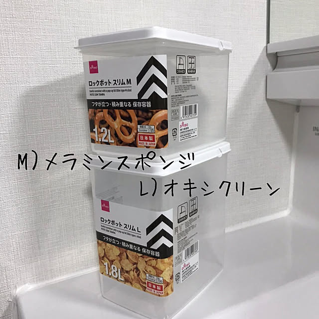 nyonyaさんの実例写真