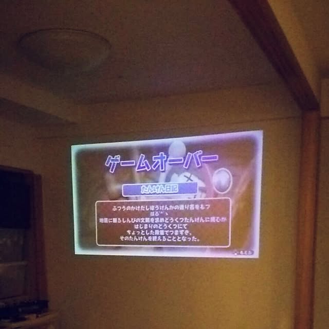hiromimiさんの実例写真