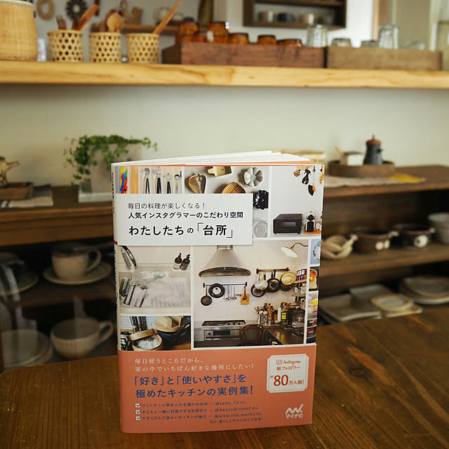 slow-lifeさんの実例写真