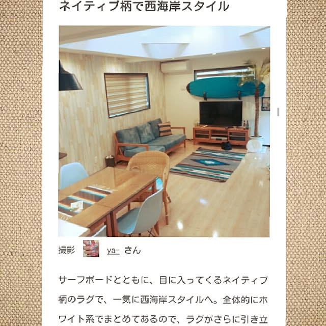 ya-さんの実例写真