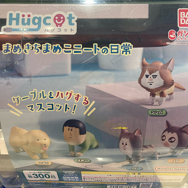 manduonmaさんの実例写真