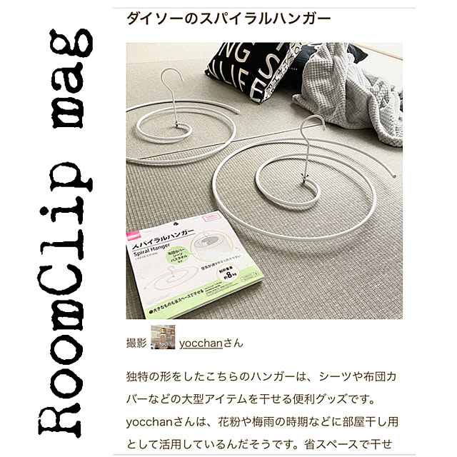 yocchanさんの実例写真
