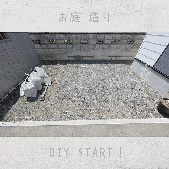 Riさんの実例写真