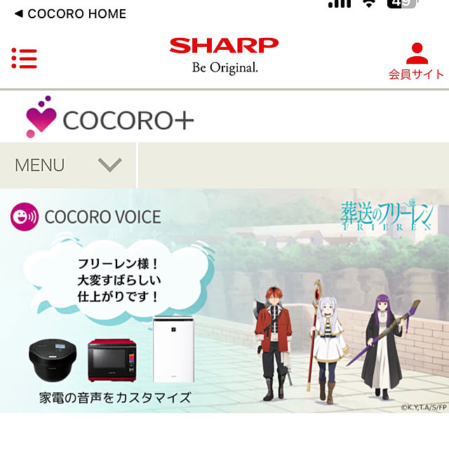 mako2yaさんの部屋