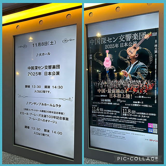 fumikoiさんの部屋