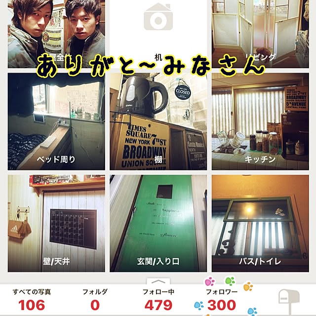 sei.kan.hide.chiyoさんの実例写真