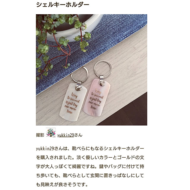 yukkin29さんの実例写真