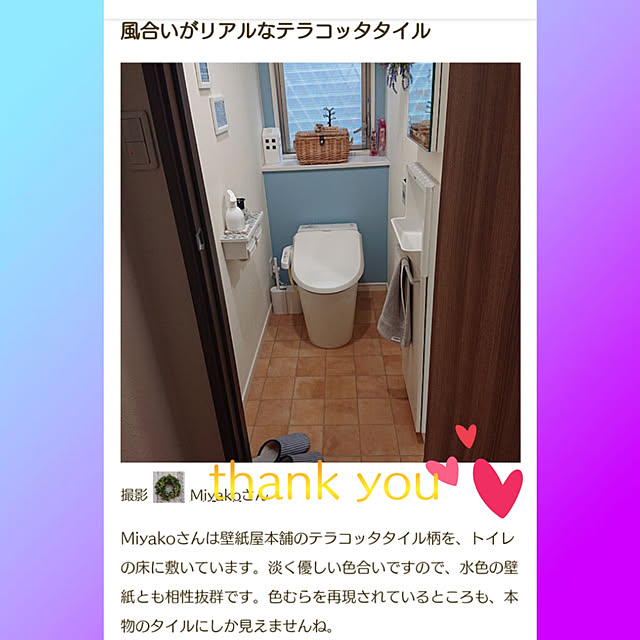 実例写真