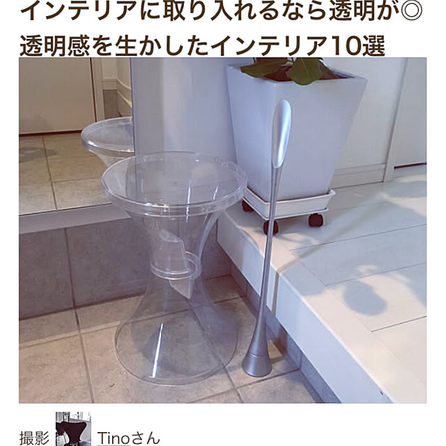 Tinoさんの実例写真