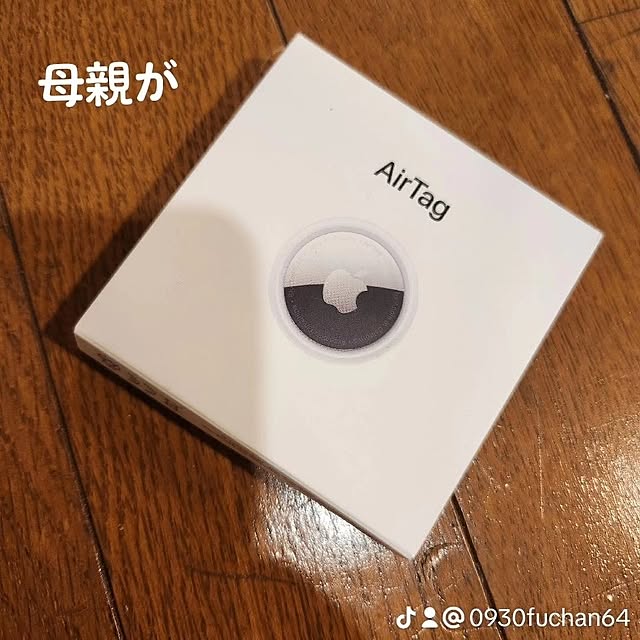 fuchan0930さんの実例写真