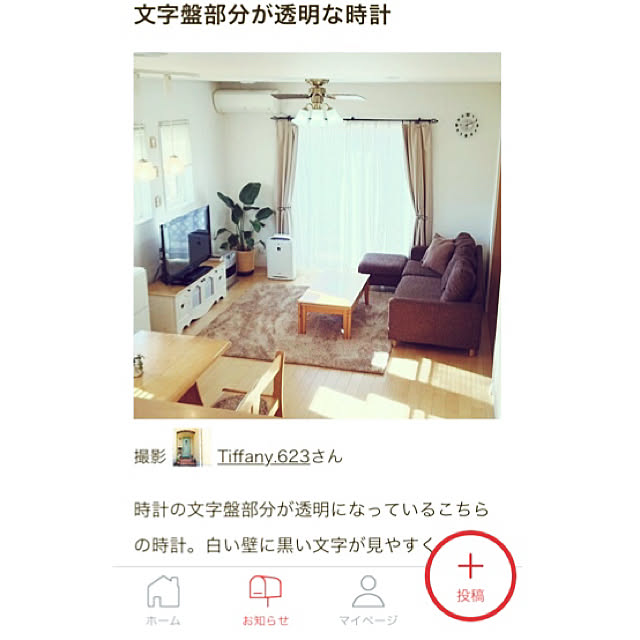 Tiffany.623さんの実例写真