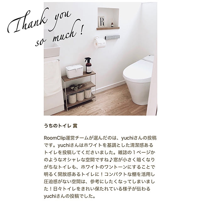 yuchiさんの実例写真