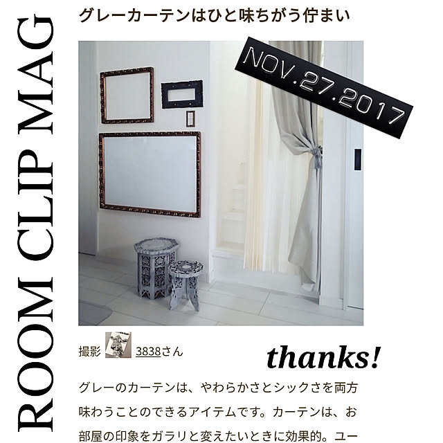 3838さんの実例写真