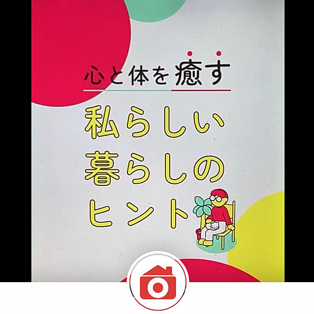 miyu39さんの部屋