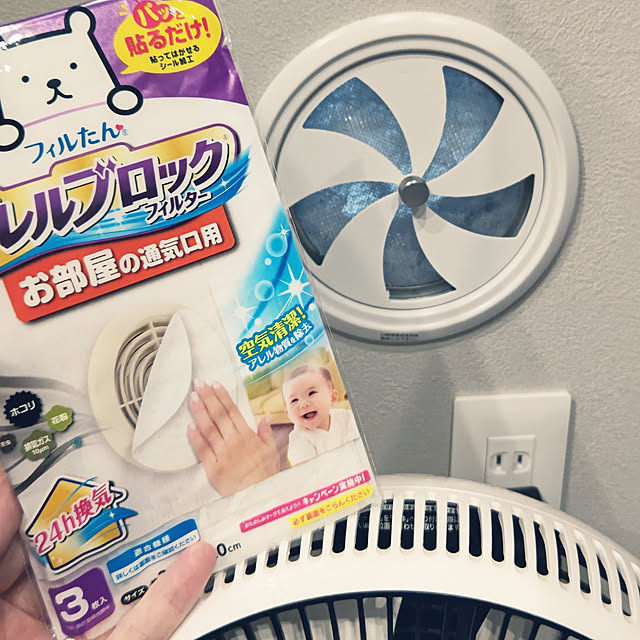 nyanpeiさんの実例写真