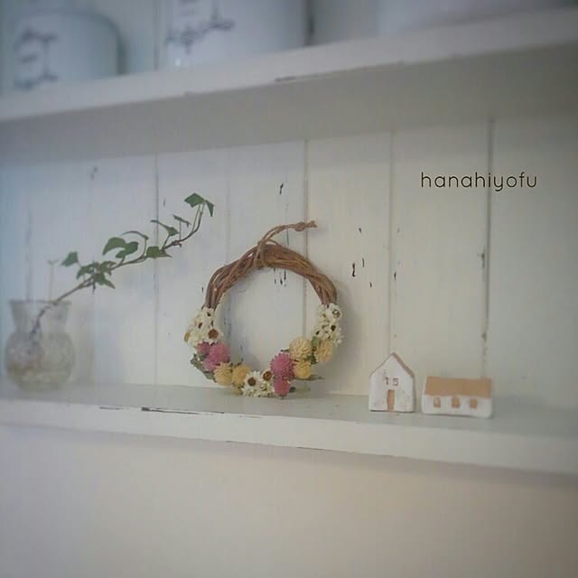 hanahiyofuさんの実例写真