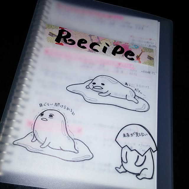 rarumuさんの実例写真