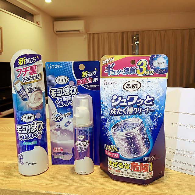 yukaさんの実例写真