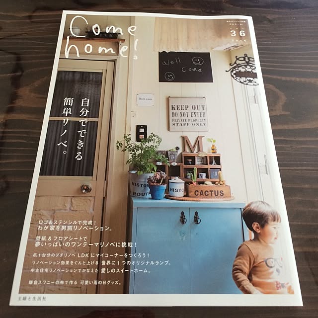 kaoriさんの実例写真