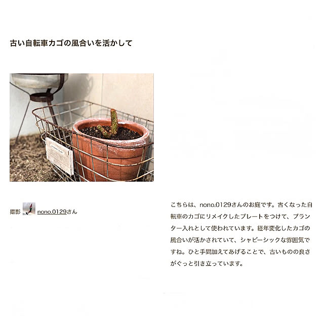 nono.0129さんの実例写真