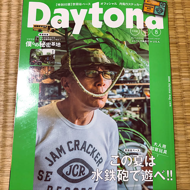 baron2017さんの実例写真