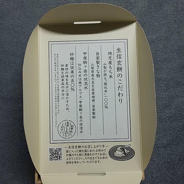 KOHAKUさんの部屋