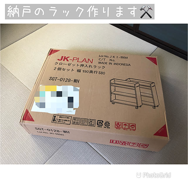 love_january24さんの実例写真