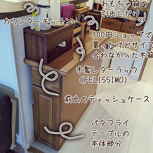mi-saさんの部屋