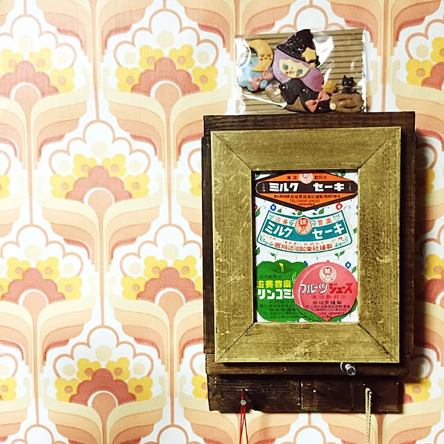 壁/天井/ハロウィン/魔女/クッキー/昭和...などのインテリア実例 - 2016-11-02 20:18:21