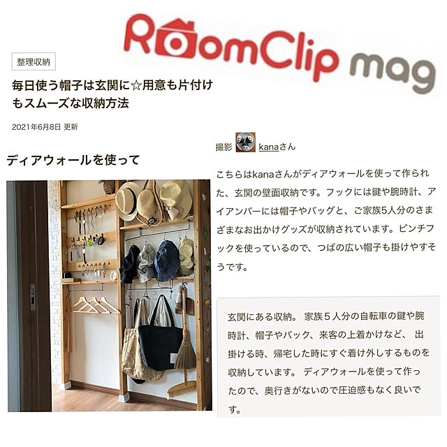 kanaさんの実例写真