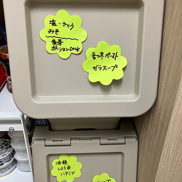 onsen-_-tamagoさんの部屋