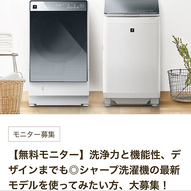 モニター応募投稿/バス/トイレのインテリア実例 - 2020-01-09 20:55:44
